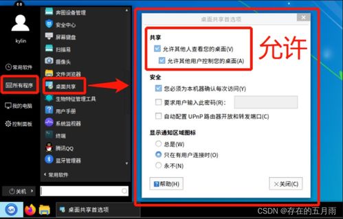 麒麟系统浏览工具,引领未来智能浏览体验的全新探索
