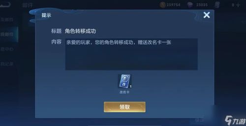 ipad王者荣耀能登录安卓系统吗,iPad版王者荣耀能否在安卓系统登录？揭秘兼容