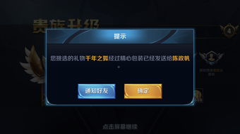 苹果系统能不能观战安卓,观战体验的较量
