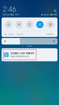系统能转两次吗安卓,探索双轮驱动技术革新