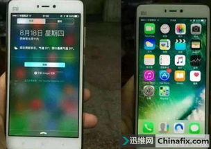 怎样把安卓手机刷成iOS系统,轻松刷成iOS系统全攻略