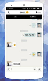 优学生平板安卓系统密码,安全与便捷的完美融合