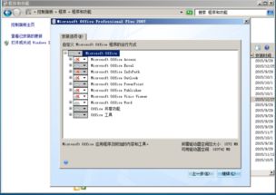 win10系统工具箱,全面解析与实用技巧