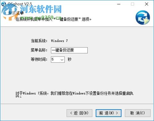 os系统镜像工具,打造个性化操作系统镜像的利器