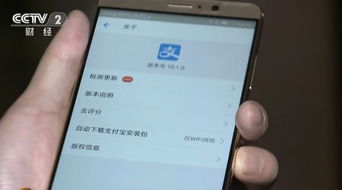 手机系统有漏洞吗安卓版,安全风险与应对策略