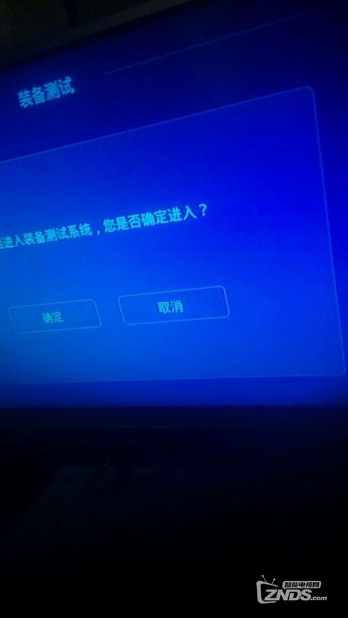 华为悦盒如何刷安卓系统,解锁更多精彩功能