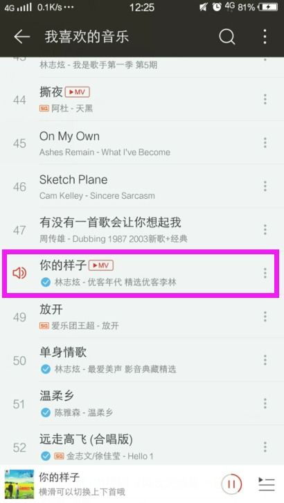 安卓系统分享企业微信,安卓系统企业微信分享功能详解与操作指南