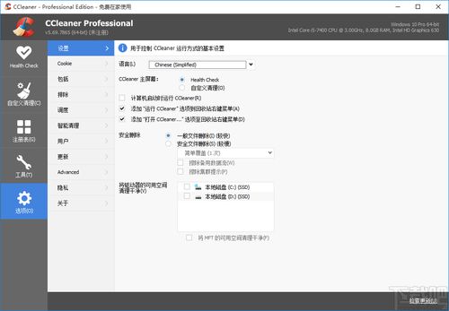 系统工具在哪下载,一站式获取高效软件解决方案