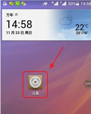 s8安卓系统的权限管理,深度解析与安全防护策略