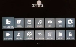 安卓6系统通用刷机包,畅享流畅体验