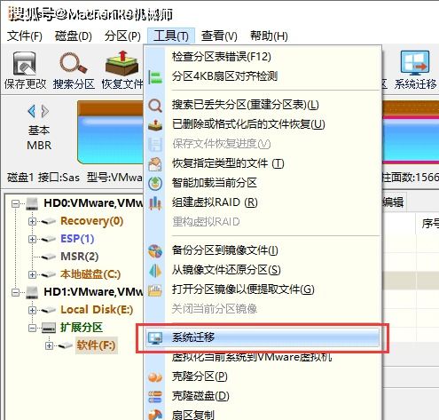 系统工具迁移,高效实现业务平滑过渡的秘诀解析