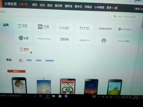 miui系统移植工具,MIUI系统移植工具全面解析