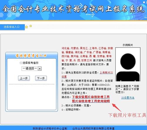 头像审核工具系统,守护网络空间清朗的守护者