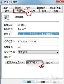 系统工具无响应,探究原因与应对策略