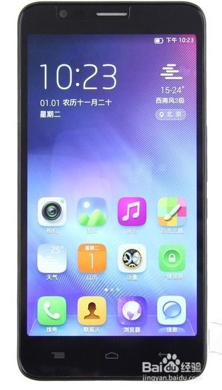 tcl电视安卓系统强刷机教程,轻松实现系统升级与优化