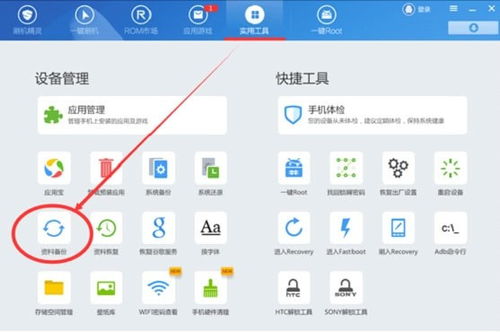 安卓系统微信怎么格式化,【微信安卓系统使用指南】n