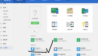 屏幕驱动掉怎么办安卓系统,安卓系统屏幕驱动故障排查与解决指南