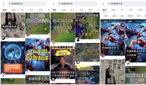 WX壁纸 