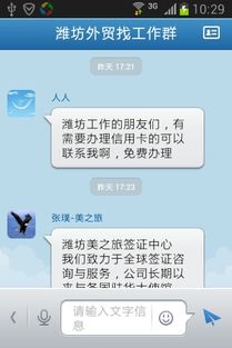 mini2能装安卓系统吗,畅享智能生活新体验