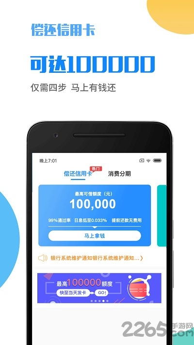 安卓系统怎么没有微享加app,安卓系统下神秘消失的微享加APP之谜