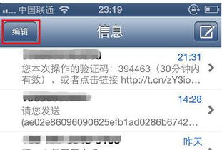 sms文件如何导入到安卓系统,Android系统下导入SMS文件的步骤概述