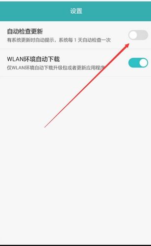华为安卓手机如何关闭系统优化,释放性能潜能