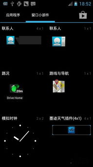 米狗系统可以刷安卓吗,米狗系统助力安卓设备轻松刷机体验