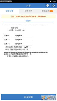 安卓系统抖音暂停播放,探索安卓系统下的便捷操作技巧