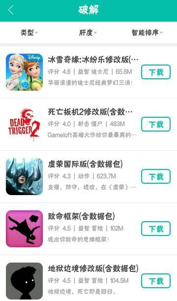 vivoy66安卓8.0系统下载,畅享流畅体验