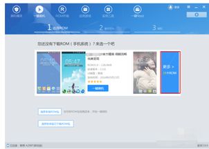 电脑怎么能安装安卓系统,轻松实现多系统切换