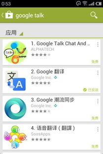 谷歌安卓系统可以下载吗,畅享智能生活
