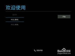 手提电脑刷安卓系统好吗,利弊分析及适用场景探讨