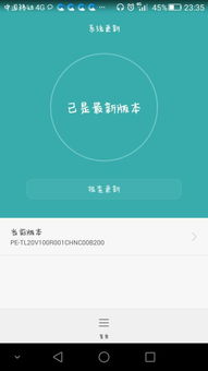 安卓系统净利润有多高啊,盈利能力究竟如何？