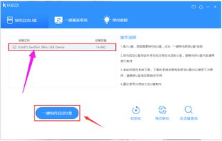 u盘系统怎么启动盘制作工具,U盘系统制作工具深度解析