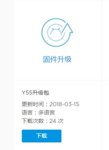 vivoy55是安卓什么系统吗,揭秘安卓系统版本与性能表现