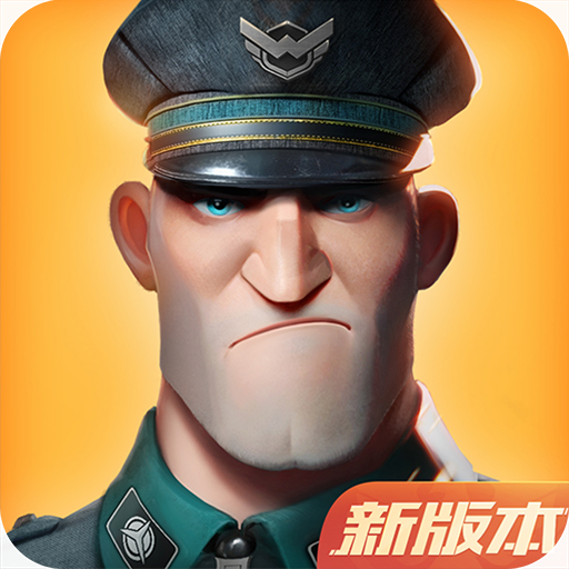 战争公约 