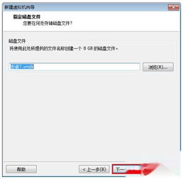 安卓 改 windows系统怎么安装教程,轻松迁移系统安装指南