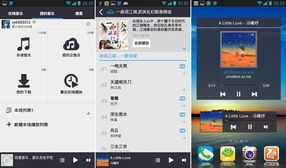 安卓系统在线播放器推荐,精选推荐一览