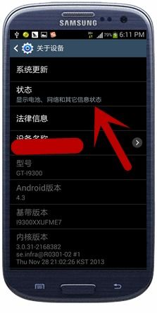 安卓系统怎么看手机信号,揭秘信号生成与优化技巧