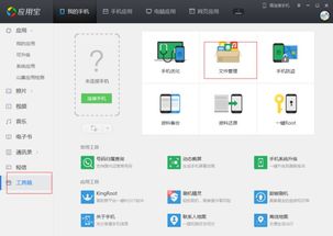 安卓系统软件转移存储卡,实现数据无缝迁移的实用指南