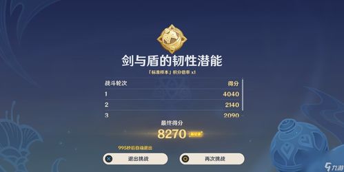 玩原神的安卓系统叫什么,揭秘安卓系统背后的神秘力量