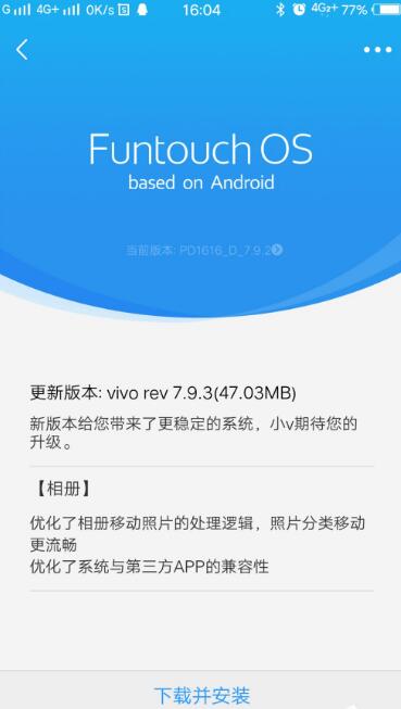 安卓安装包怎么更新系统,基于安卓安装包的系统更新生成方法解析