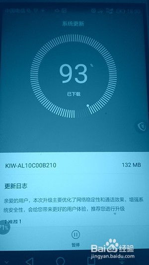 百度安卓系统升级,全新功能与性能提升一览