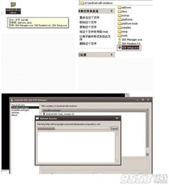 安卓4系统的模拟器,体验经典安卓魅力