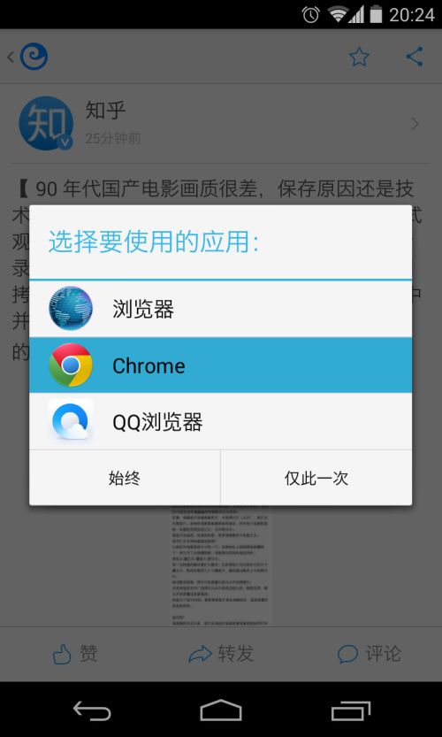 安卓系统可以同时使用多个app吗,安卓系统轻松驾驭多个应用