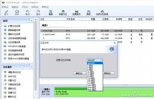 jd系统对齐工具,高效提升企业数据一致性的利器