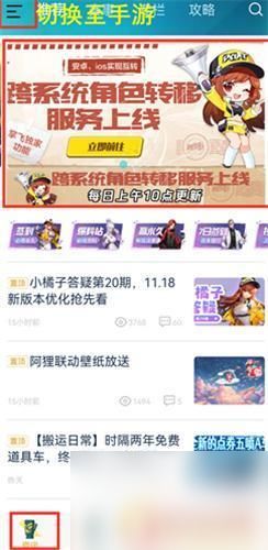 QQ飞车苹果系统怎么查看安卓,苹果用户速看！轻松查看QQ飞车安卓生成数据攻略
