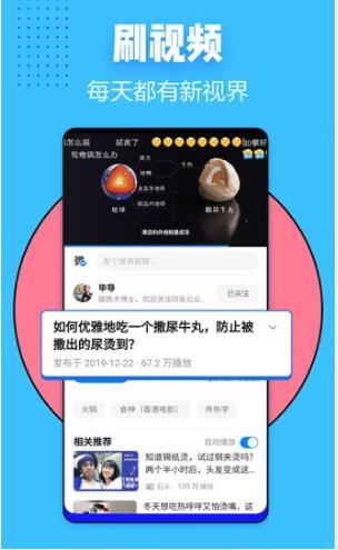 能刷安卓系统吗知乎小说,知乎小说中的刷机奥秘