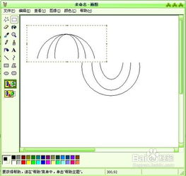 系统画图工具雨伞,系统画图工具的实用指南