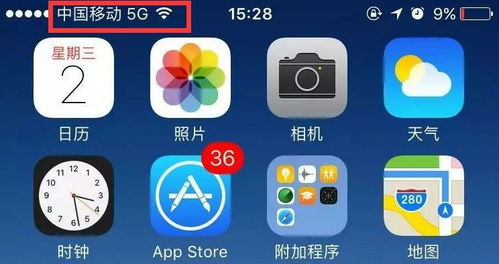 安卓手机能换成ios系统吗,揭秘iOS系统移植可能性